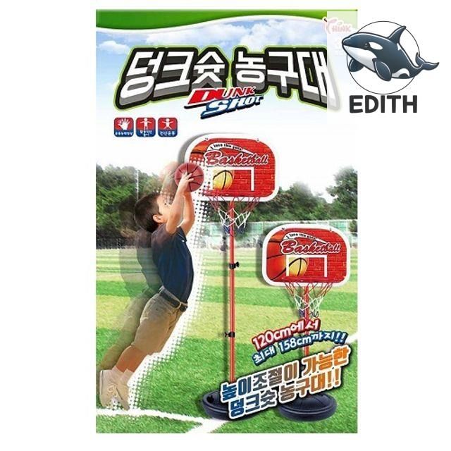 조절 가능한 농구대 어린이 실내외 스포츠 키즈