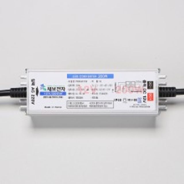SMPS 방수형 안정기 AL 200W KC DC12V 세보 200개용