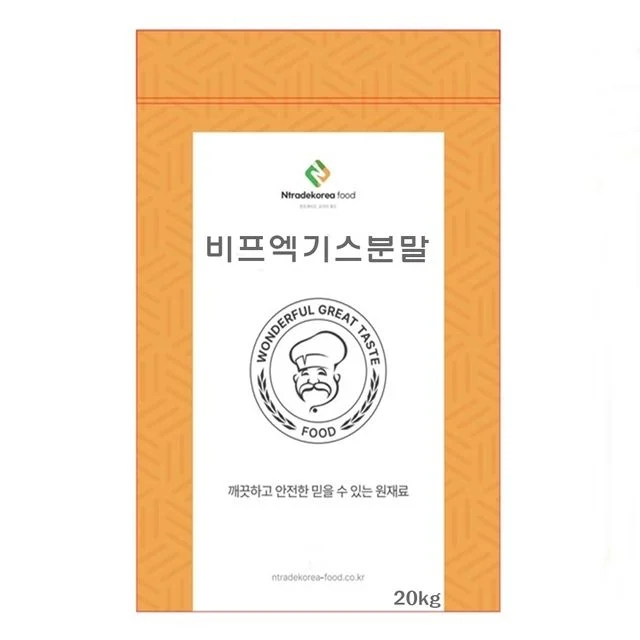 비프엑기스분말 20kg