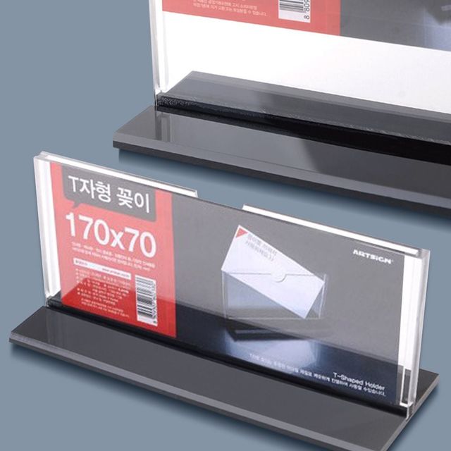 메뉴판 양면 T자형 꽂이 200x70~250x80 아크릴 양면꽂이