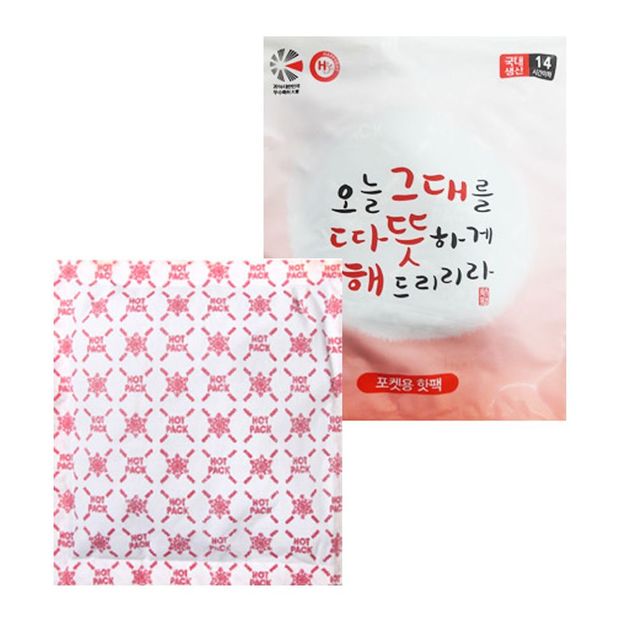 캠핑용품 캠핑 주머니 휴대용 보온 10개 50g 낚시 미니