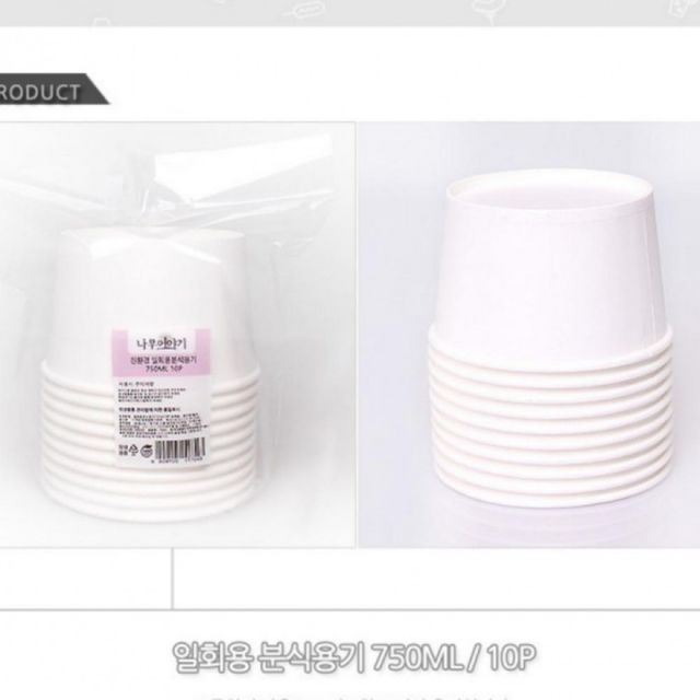 종이 테이크아웃 용기 750ml 10p 일회용 포장