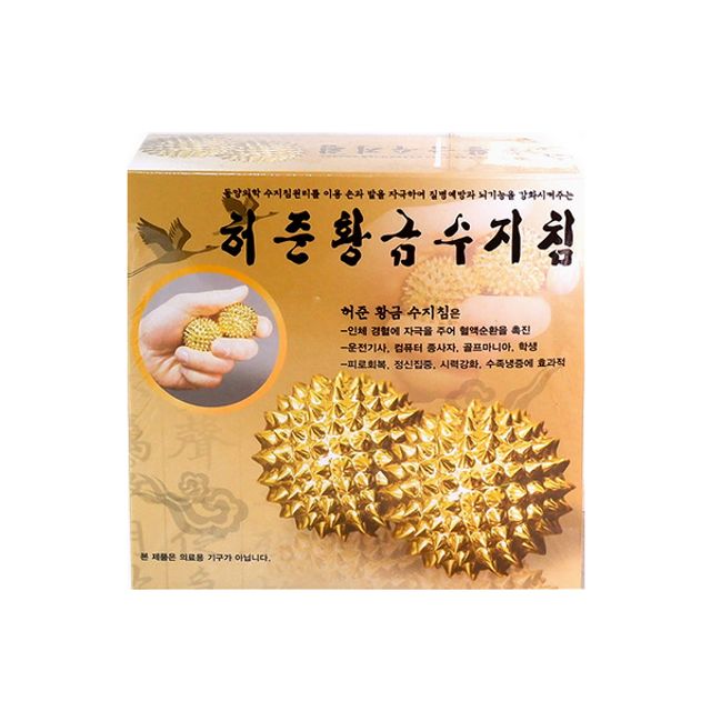 허준 황금 수지침 SK-607
