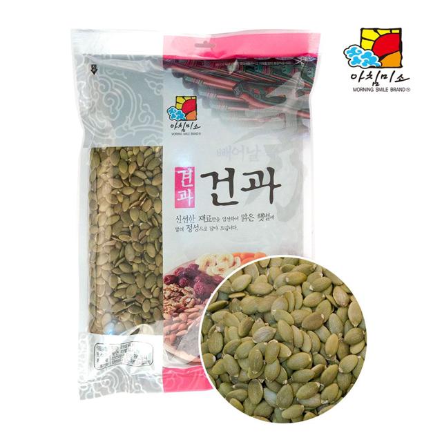 호박씨 1kg