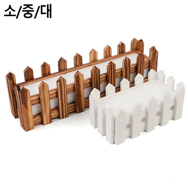 원목 사각 울타리 조화 인테리어 엔틱 화분 대형 X3개