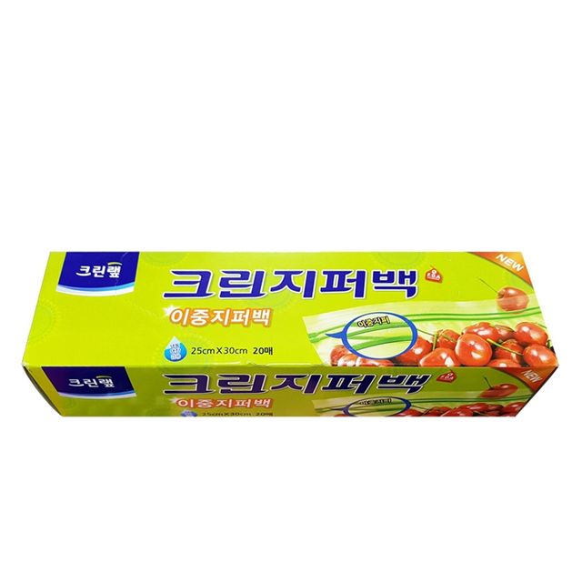 과일 야채 여행용 이중지퍼백 25x30cm 20매