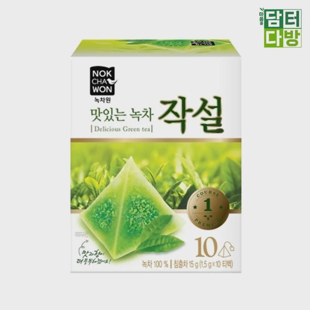 녹차원 맛있는 녹차 작설 10티백