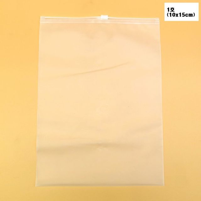 방수지퍼백 여행용지퍼백 캐리어정리 여행짐싸기-1호