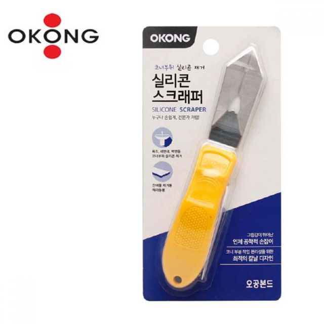 실리콘 제거 헤라 스크래퍼, 코킹 창틀 청소