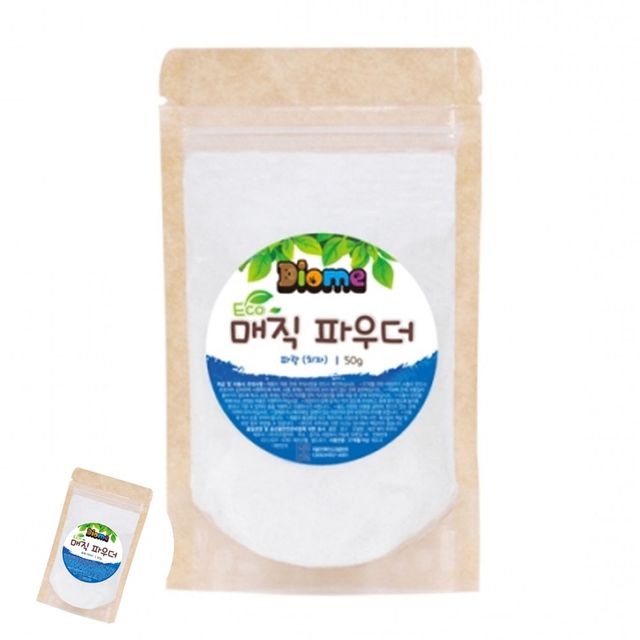 어린이미술 그리기수업 미술놀이 디오메 에코 매직 파우더 50g 파랑 치자