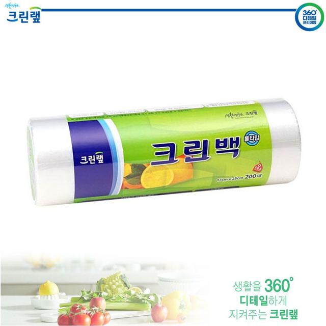 크린롤백 17cm x 25cm 200매 - 주방용 위생 비닐백