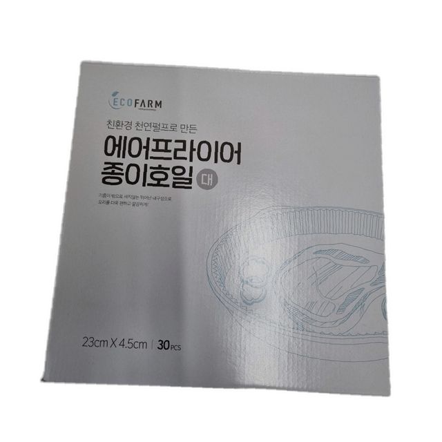 에어프라이어 기름종이 대용량 주방 청소 용품 종이