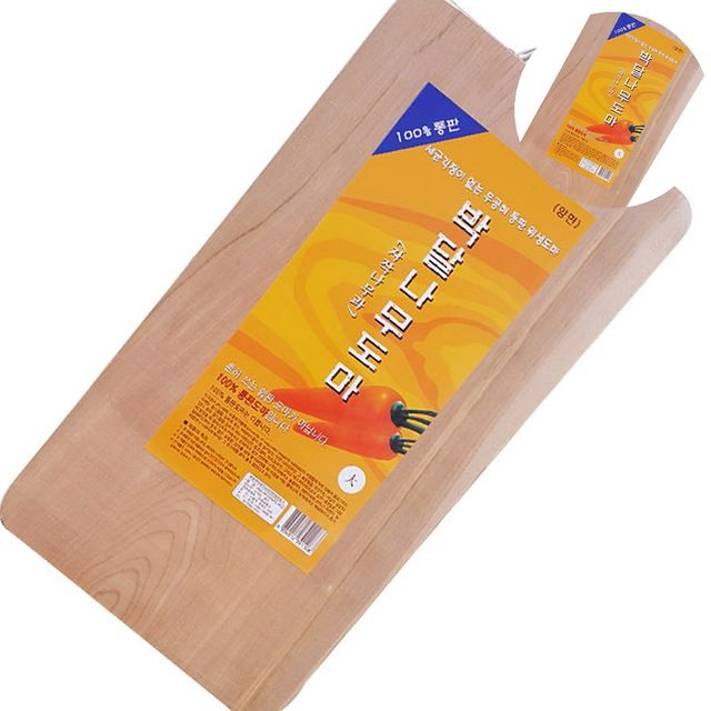 주방도마 주방용도마 박달나무양면도마 대