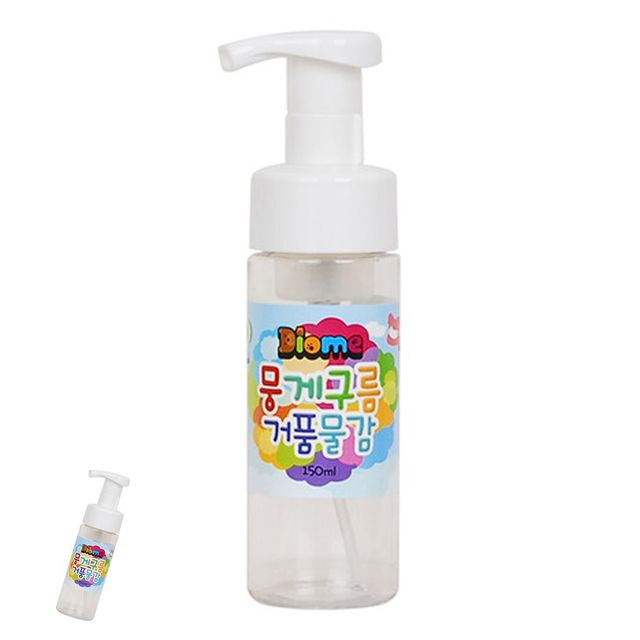 그리기물감 어린이미술 거품물감 구름팩토리 용기 공병 150ml 물감 별도구매