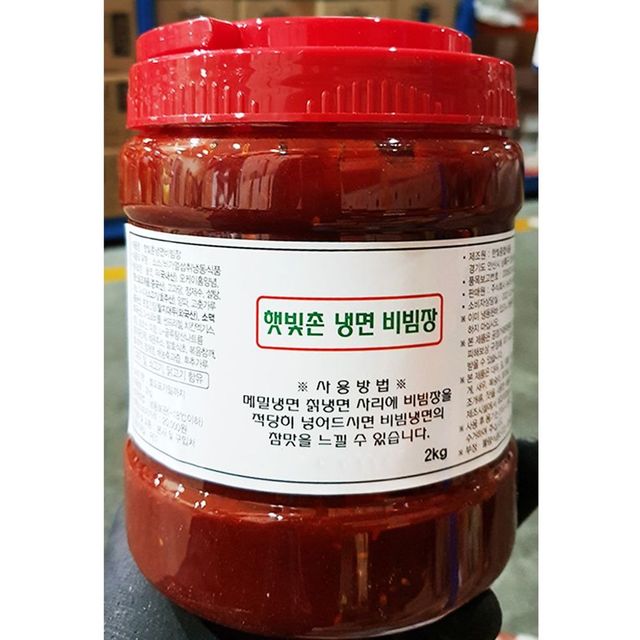냉면비빔장(햇빛촌 냉동 2K)