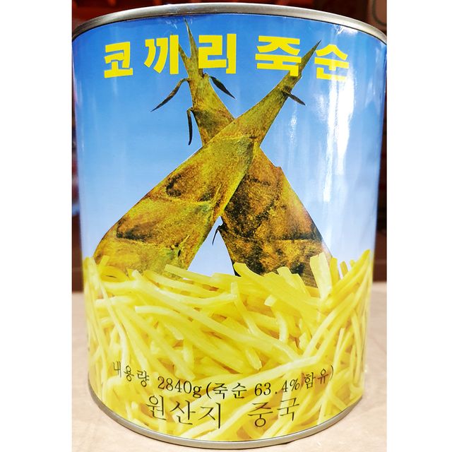 식당 업소 식재료 죽순캔(채 코끼리 2.84K)