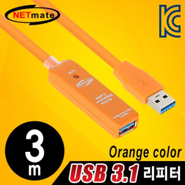 NM CBL-302OR-3M USB3.1 리피터 3m