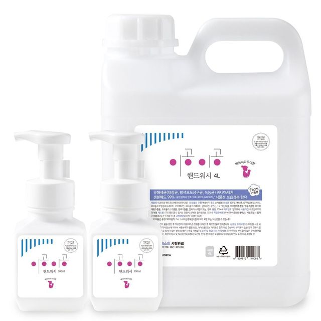 순한 포밍 핸드워시 4300ml 세트