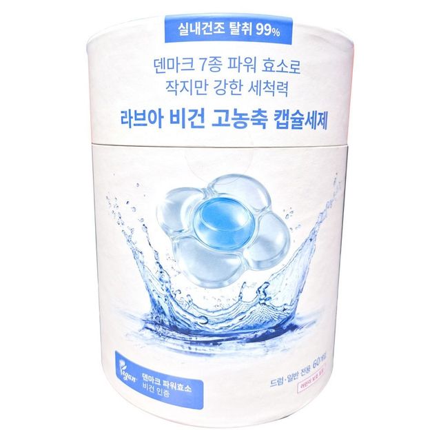 세탁세제 캡슐 아이리스앤피오니 실내건조 세탁용품 빨래 찌든때제거 드럼세제 향기좋은세탁