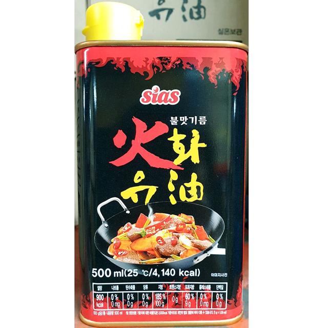 화유 불맛 기름 시아스 500ml 향미유 전문 업소 식당