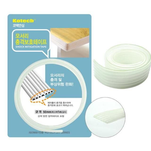 모서리보호대 테이프 S-678 코너 쿠션 충