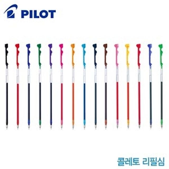 PILOT 콜레토 리필심 0.3mm & 0.4mm 샤프리필 낱개 세트