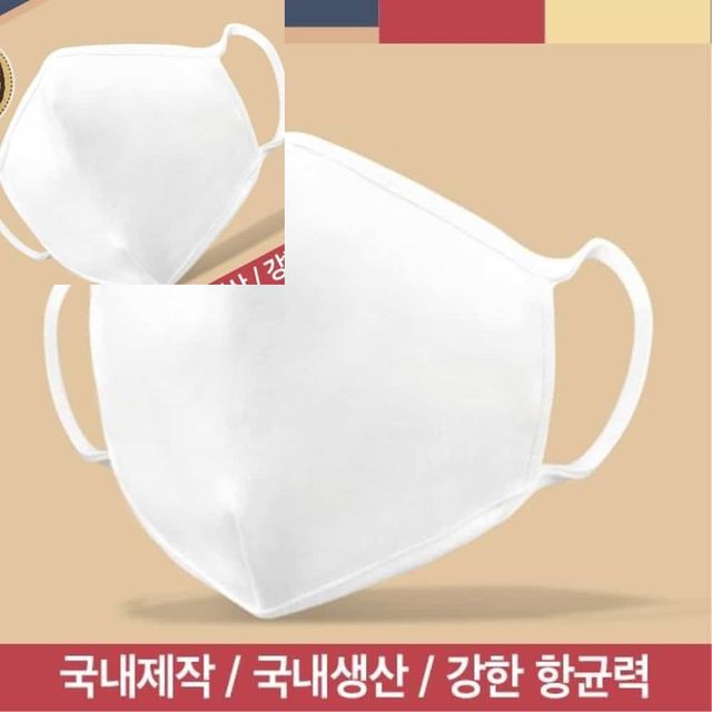 닥섬유 마스크 화이트 성 세탁가능 강한 내구성 세포활성화 방역마스크 빨아쓰는마스크 독감마스크 천마스