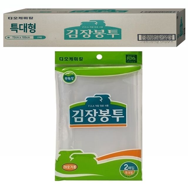 김장봉투 특대 60매 20포기용 포기김치저장 비닐봉투
