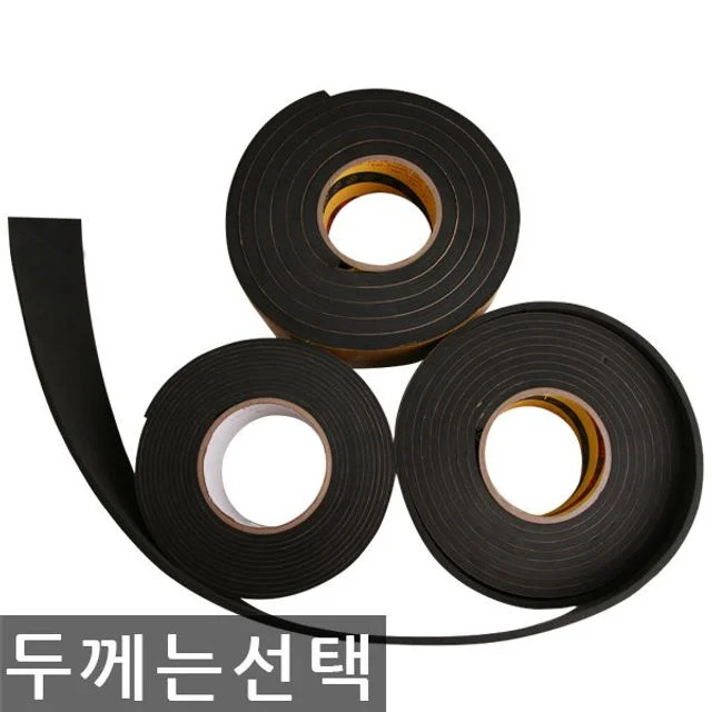 EVA 흑단면 스폰지테이프 폭30mm 두께선택 낱개