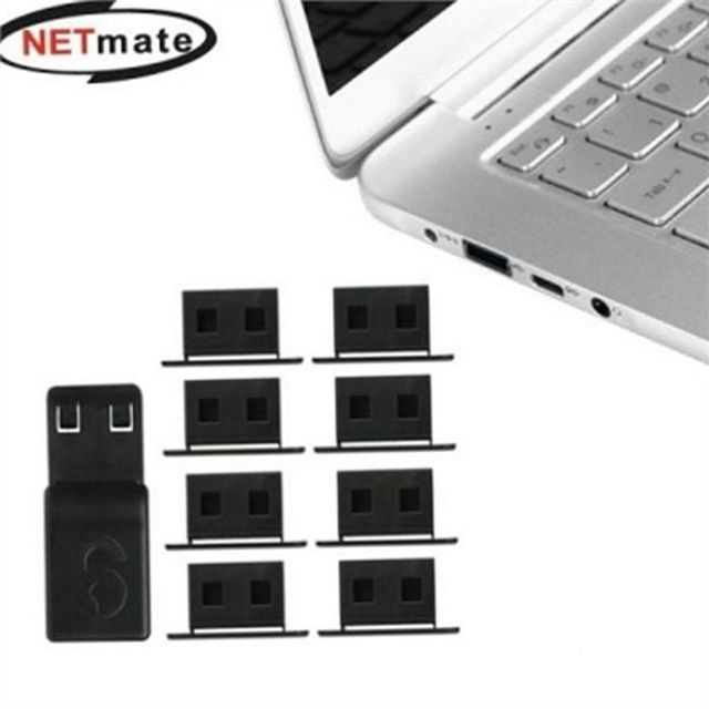 usb 포트 잠금 장치 usb 포트 보안 장치 컴퓨터 무단 차단 방지 플라스틱 일회용 물리적 사무실 노트북