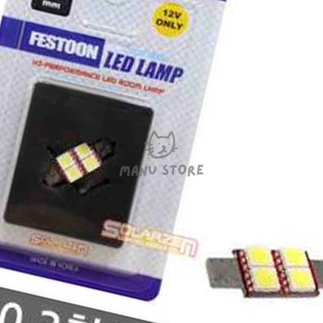 실내디자인조명 차량룸램프 FESTOON 5450 3칩 4P 28mm 화장거울등