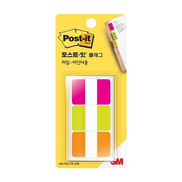 3M 포스트 인덱스탭 3색 686 PGO - 색상 구분 메모지