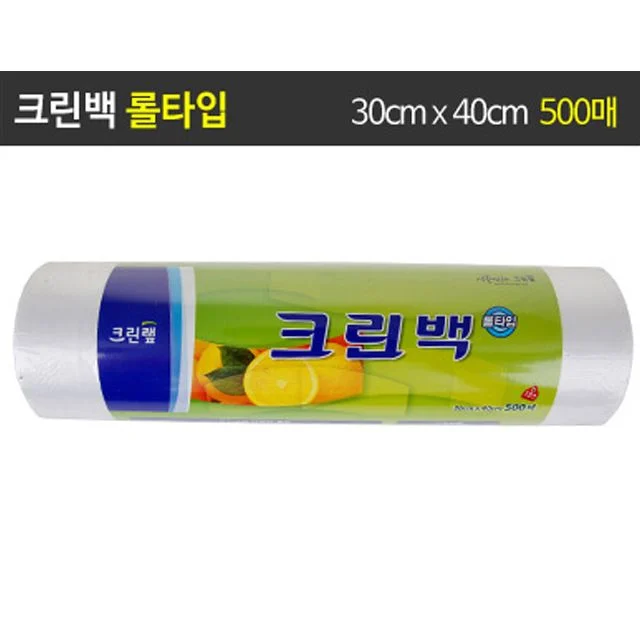 크린랩 롤타입 30cmX40cm 500매 - 대용량 위생백