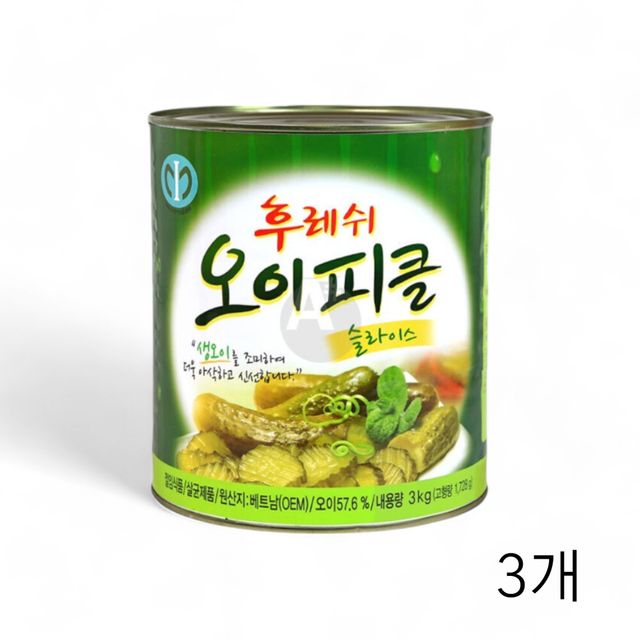 WL 일미 오이피클 슬라이스 3Kg X 3개 대용량 음식점 식당용 업소용피클 오이피클통조림