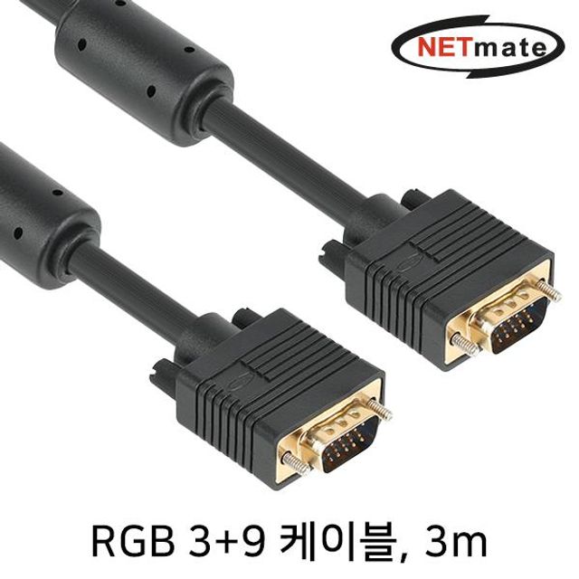 NETmate RGB 3 9 모니터 케이블 3m (블랙)