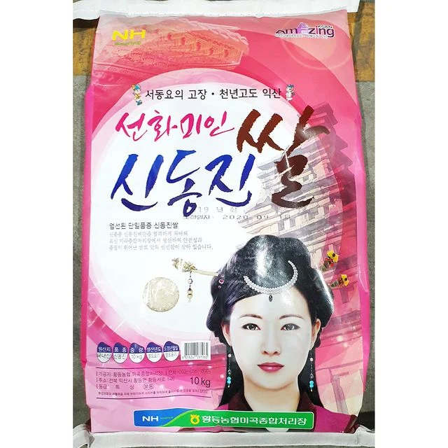 선화미인 쌀(신동진 10k) 쌀 고시히카리 흰쌀 포대쌀