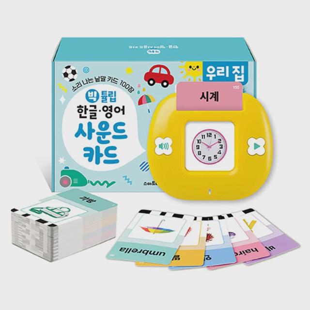 아기 빅튤립 사운드 낱말 카드 우리집 1P 영어 한글