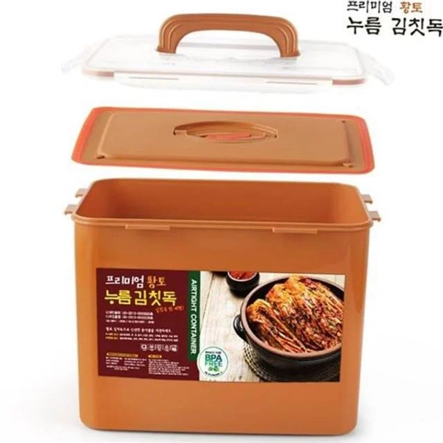 황토 김치통 밀폐 보관 용기 직사각 대용량 김치냉장고 김장 반찬