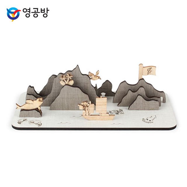 독도만들기 영플래닛 나만의 CM927 영공방