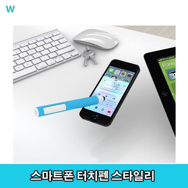 스마트폰 터치펜 스타일리