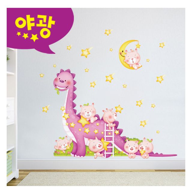 아이 감성 DIY 퍼즐빅 공룡 데코 스티커 MDM-002