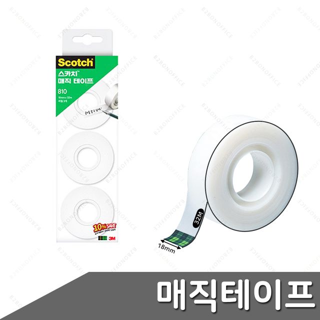 매직테이프리필 18mm 3개 사무용테이프 다용도테이프