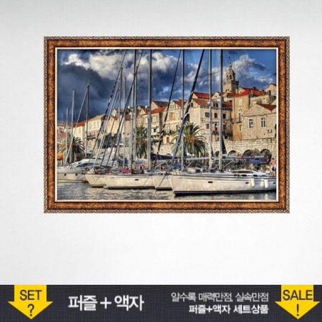 500조각 직소퍼즐 - 두브로브니크 항구 (액자포함)