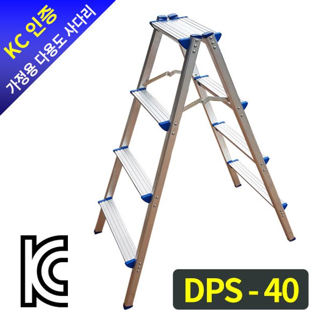가정용 다용도 사다리 DPS-40 휴대용 사무실 기자용