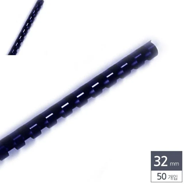 제본용 플라스틱링 32mm 50개입 남색 책제본링 제본기링 제본기스프링 제본용링