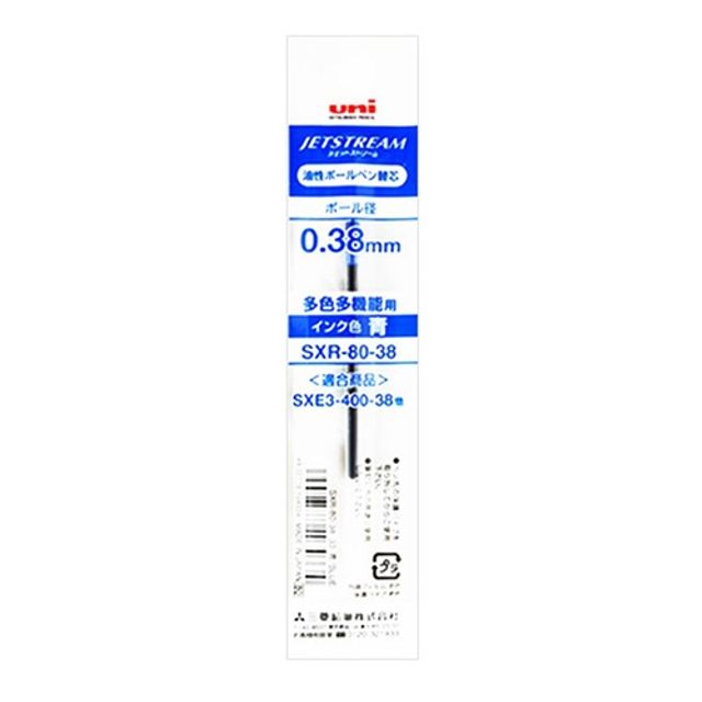 제트스트림 다색 볼펜 리필심 SXR80 0.38mm 청색 10개입 - 초극세 파란색 필기