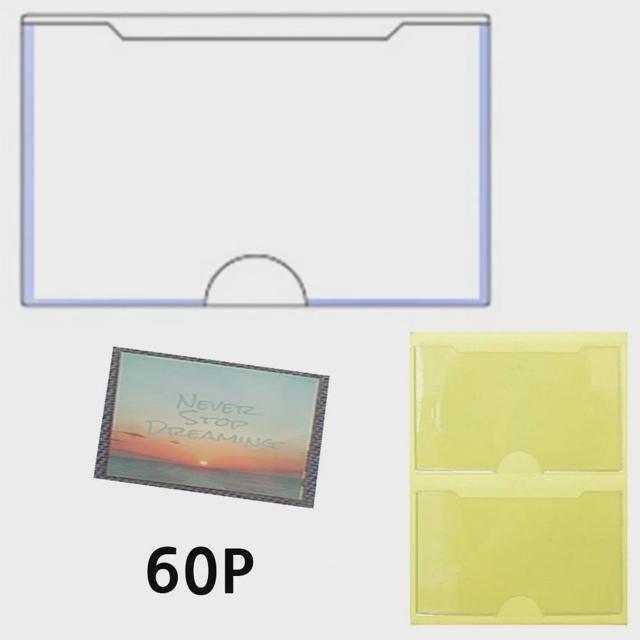 부착라벨포켓 주머니형 명함꽂이 60P 스티커라벨