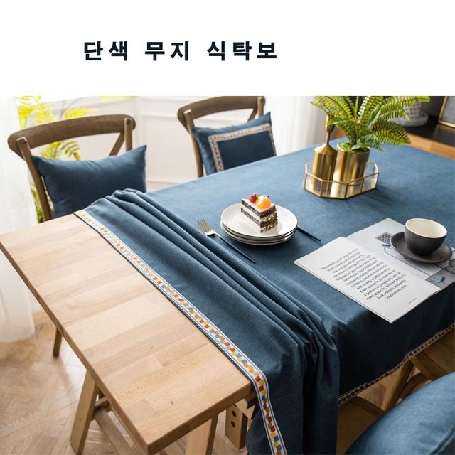 식탁보.단색의 무지 식탁보