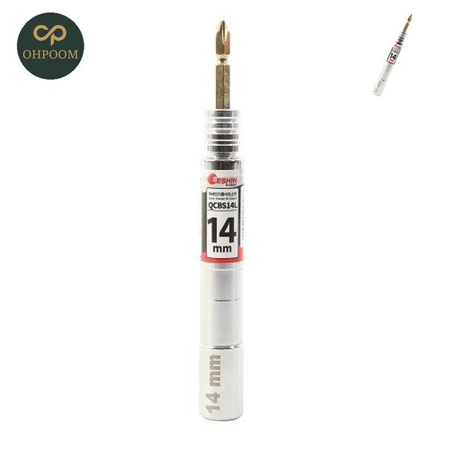 복스알 복스연결대 롱비트소켓 퀵체인지롱비트소켓 14X135MM 12각 QCBS14L 1EA