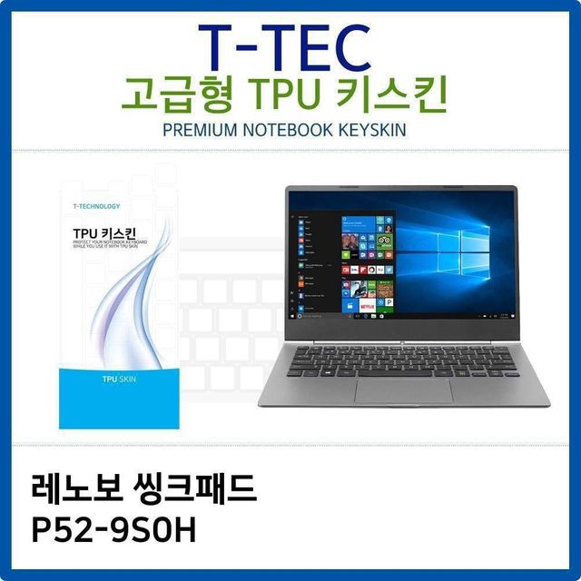 TPU 키스킨 노트북 카본 키덮개 키보드스킨 키보드 스킨 드스